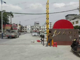 貴州省三都縣周覃鎮人民政府車牌識別