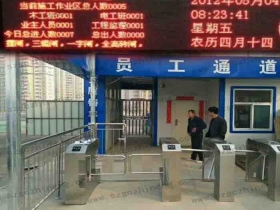 福建省三明市梅列區某工地現場擺閘安裝案例